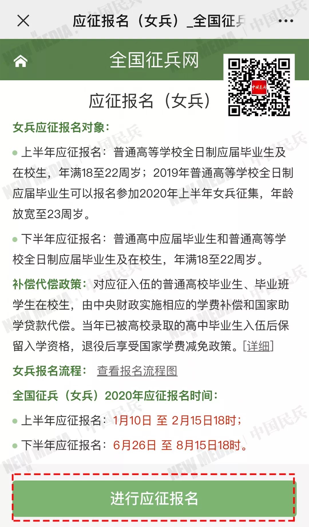 QQ图片20200119164613.jpg