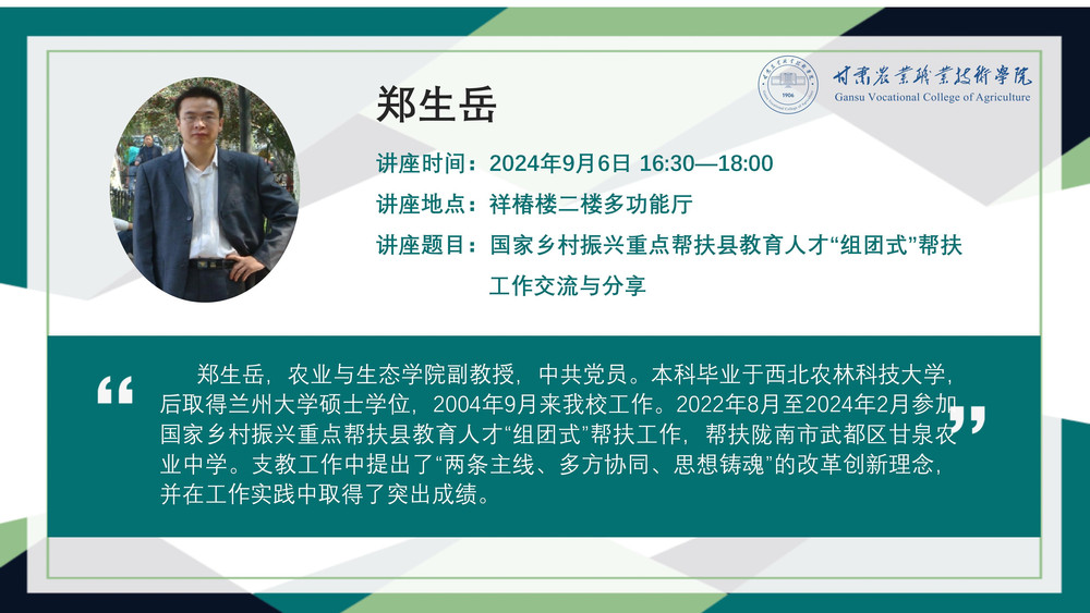 个人简介_01.jpg