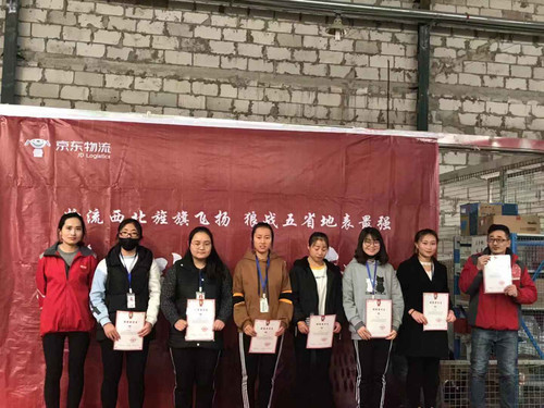 QQ图片20181123160653.jpg
