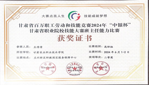 图片 2.png