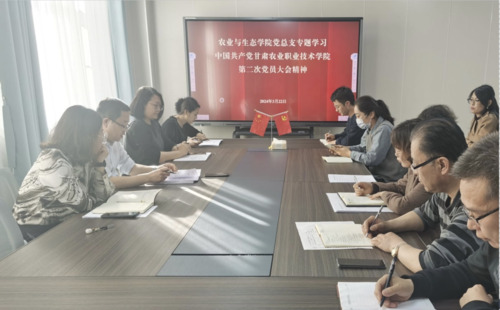 截图20240322180758.png