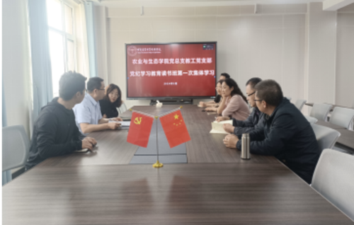 截图20240516103321.png