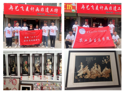 微信图片_20240814213720.png