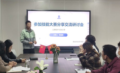 截图20241216113052.png