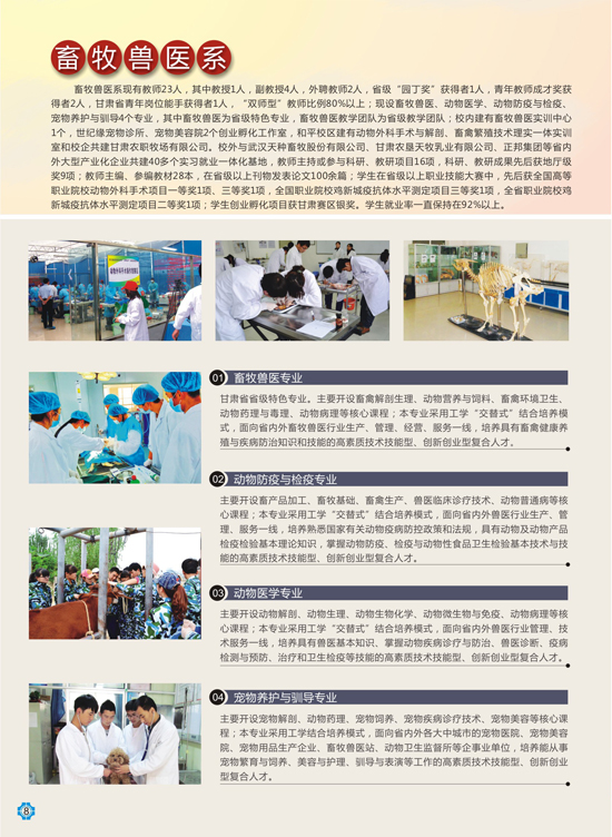 鐣滅墽鍏藉尰绯�.jpg