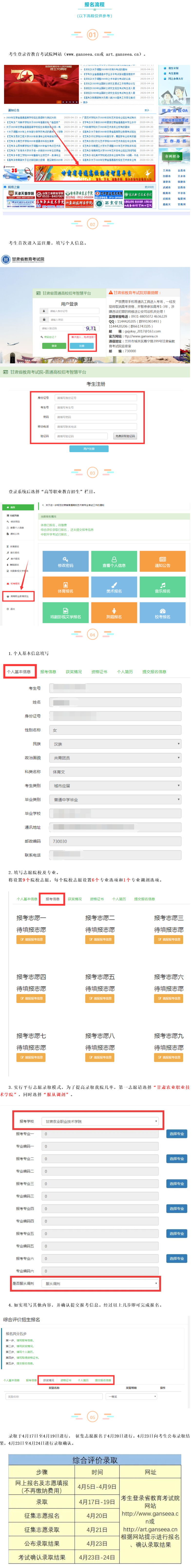 综合2.png