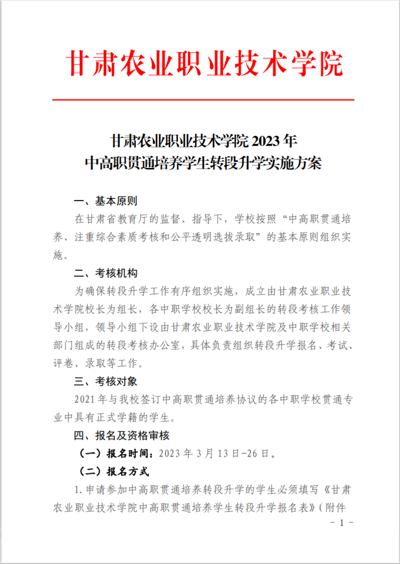 升学1.png