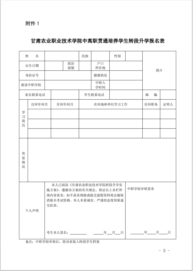 升学5.png